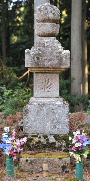 弥三郎墓-2